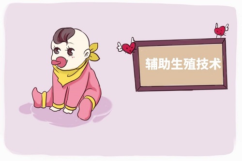 艾滋病做泰国试管婴儿健康吗？